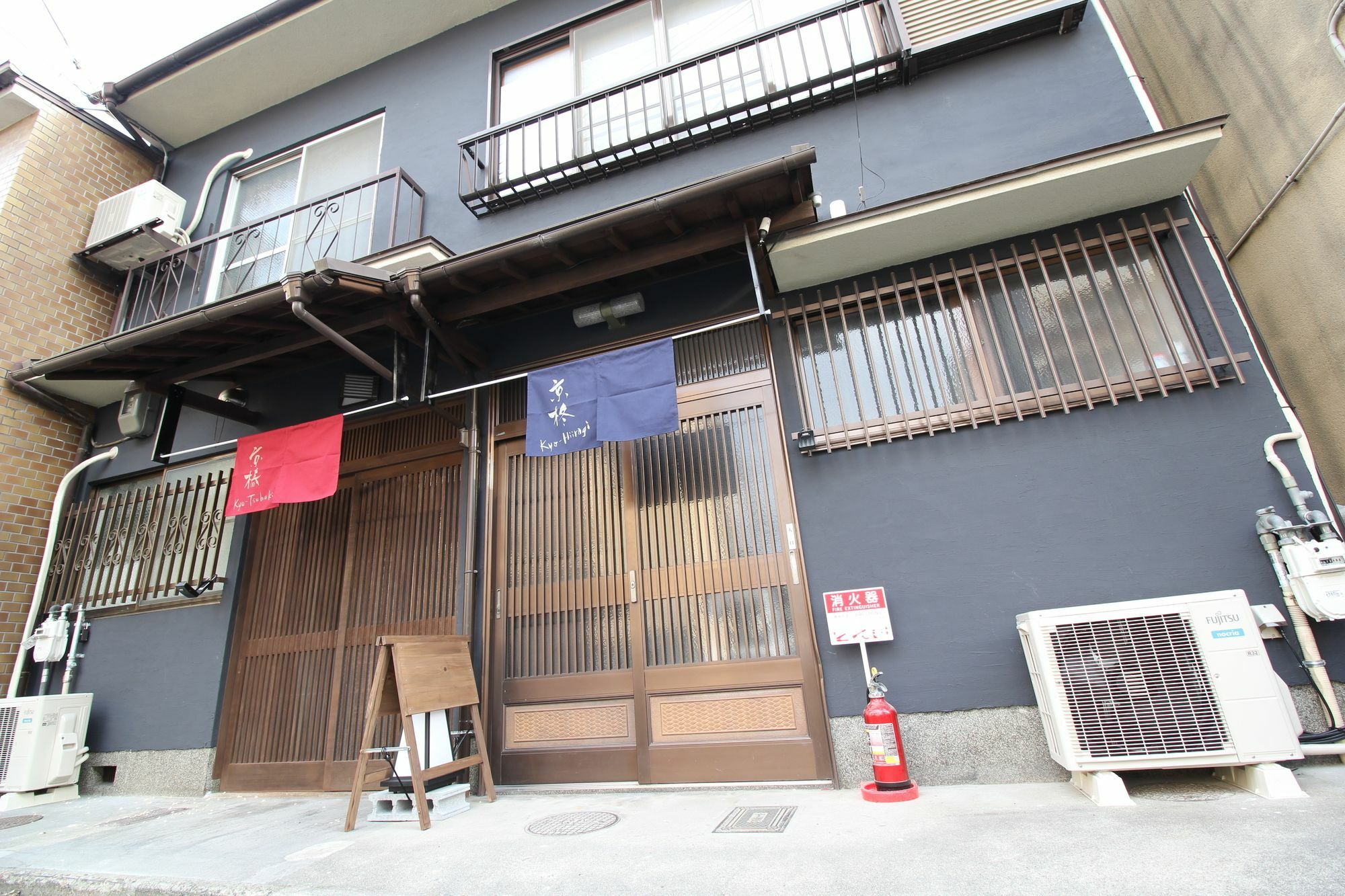 Kyoto Kyo-Hiiragi 京柊 Villa Екстериор снимка